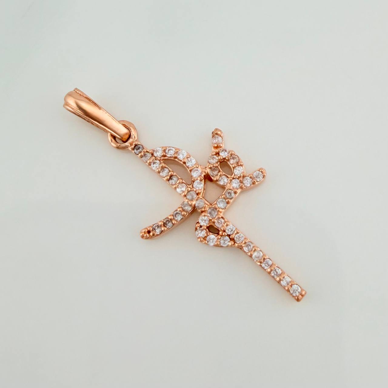 Dije Fe 1.35gr / 3.3cm / Oro Rosa 18K &