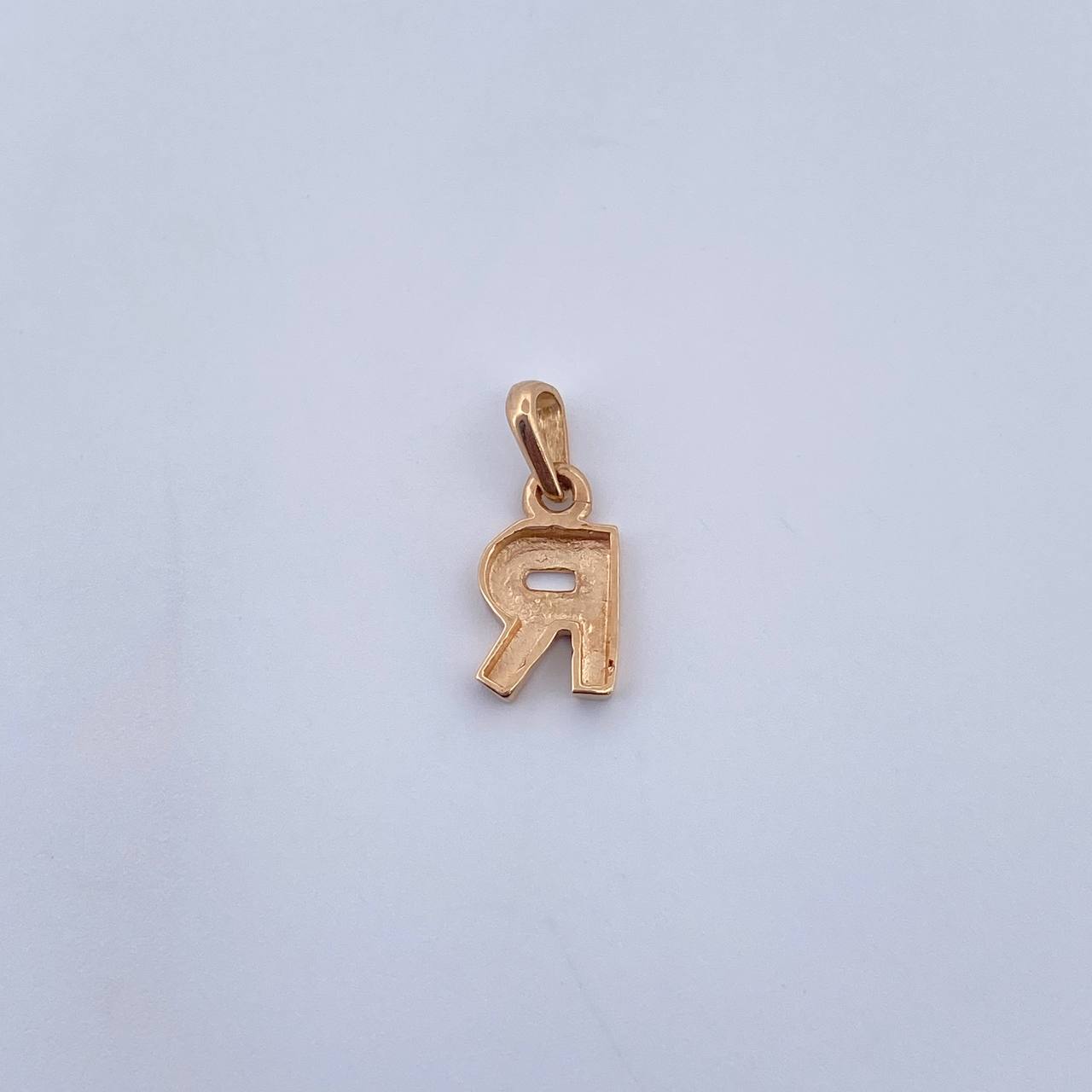 Dije Letra R 0.5gr / 1.4cm / Liso Oro Amarillo 18K $