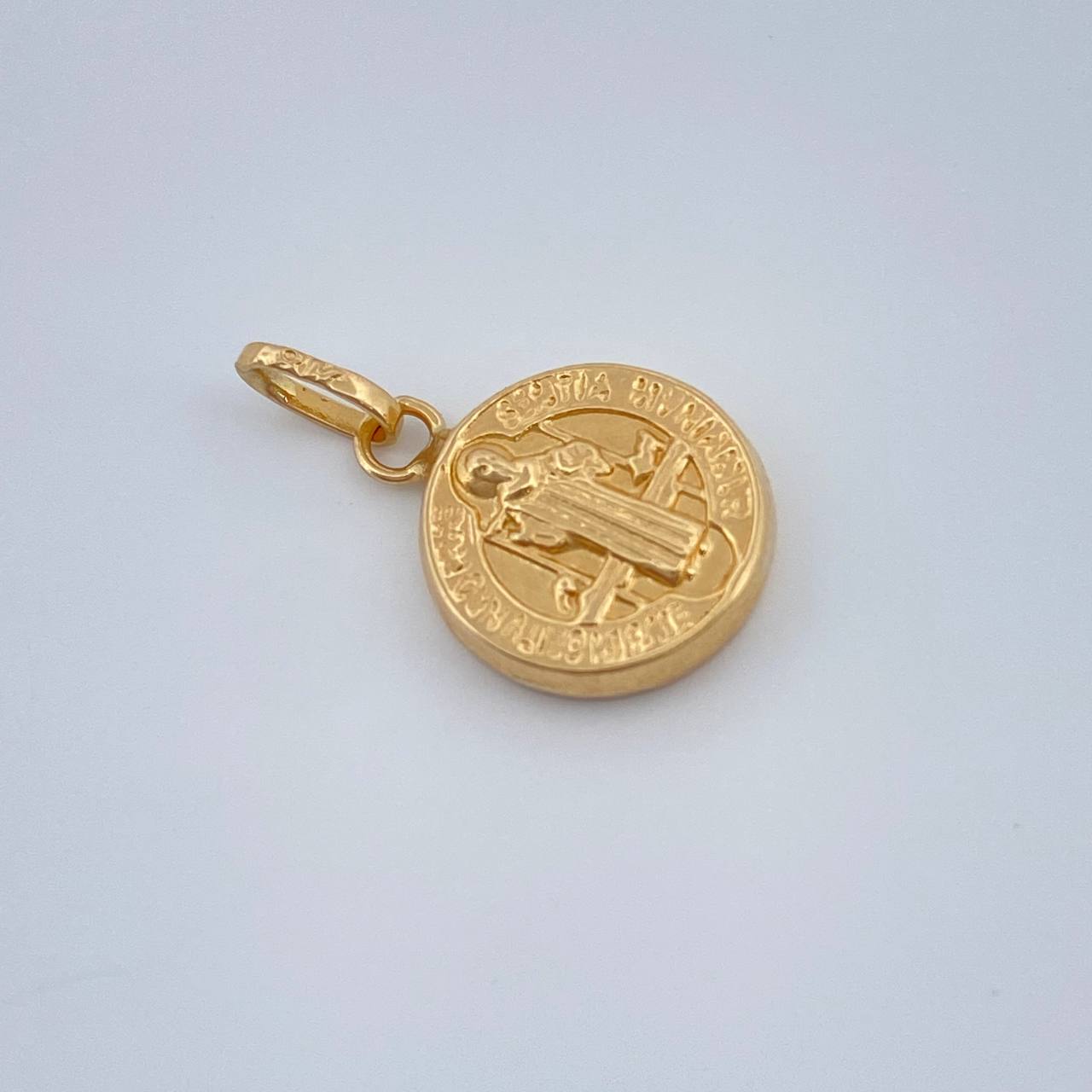 Dije San Benito 0.55gr /  1.6cm / Oro Amarillo 18K &