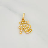 Dije Fe 1.2g / 2cm Oro Amarillo 18K