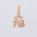 Dije Fe 0.9 g / 1.7 cm Oro Rosa 18K