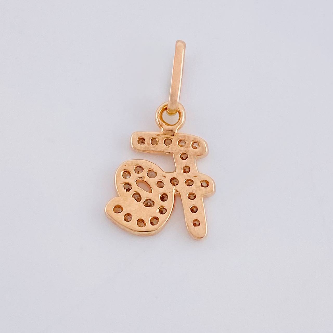 Dije Fe 0.9 g / 1.7 cm Oro Rosa 18K
