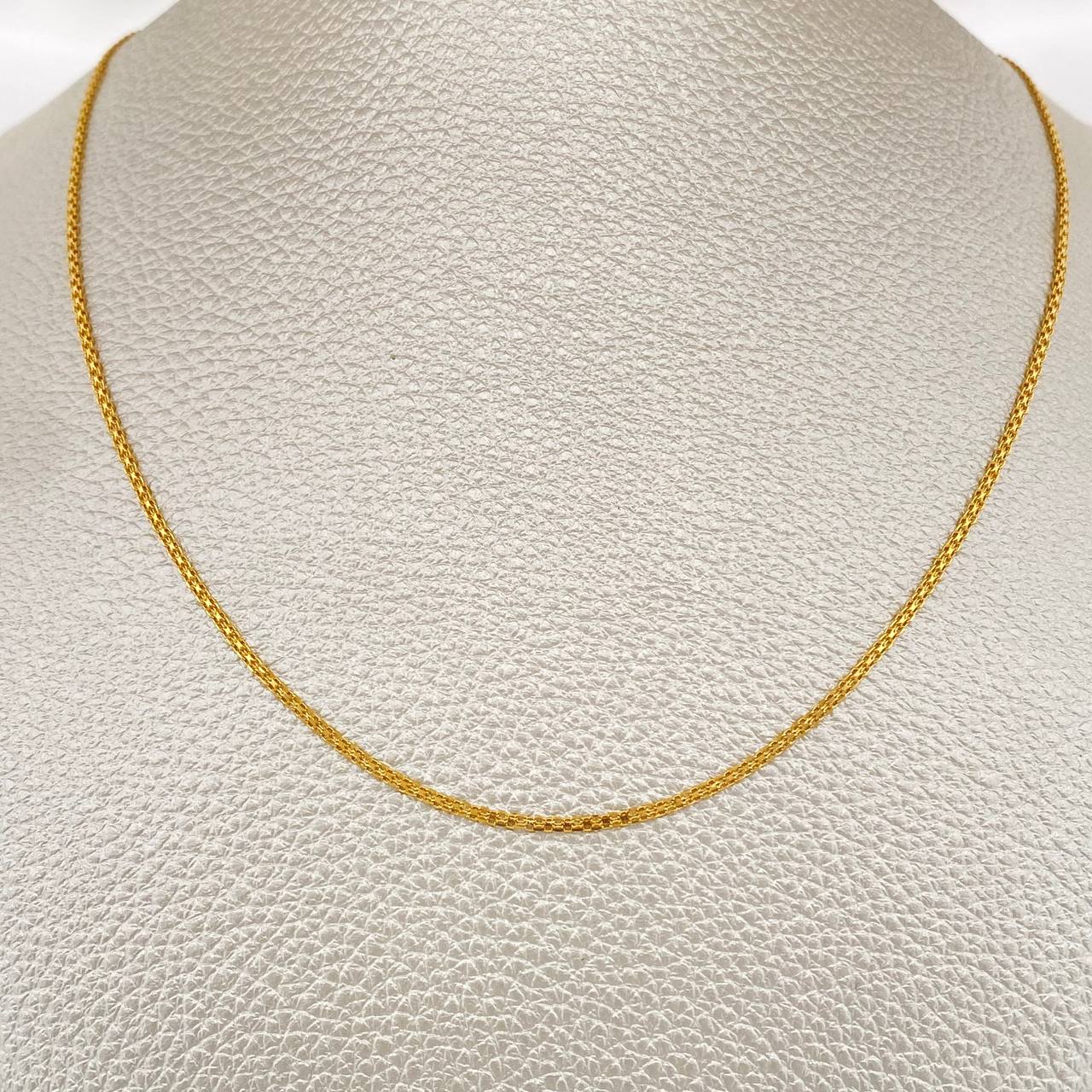 Cadena China 2.5gr / 50cm / Oro Amarillo +1 18K &