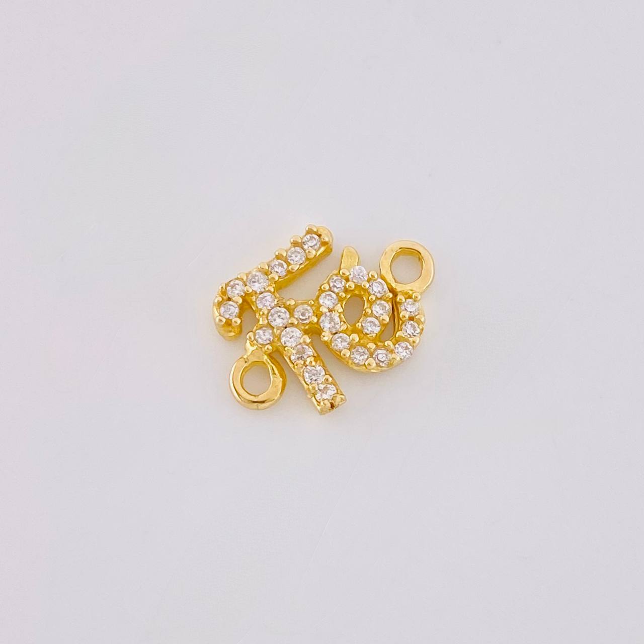 Herraje Fe Tupida 0.8g / 1.2cm Oro Amarillo 18K