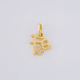 Dije Fe Tupida Corazon 1.1g / 1.5cm Oro Amarillo 18K