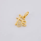 Dije Fe Tupida Corazon 1.2g / 1.7cm Oro Amarillo 18K