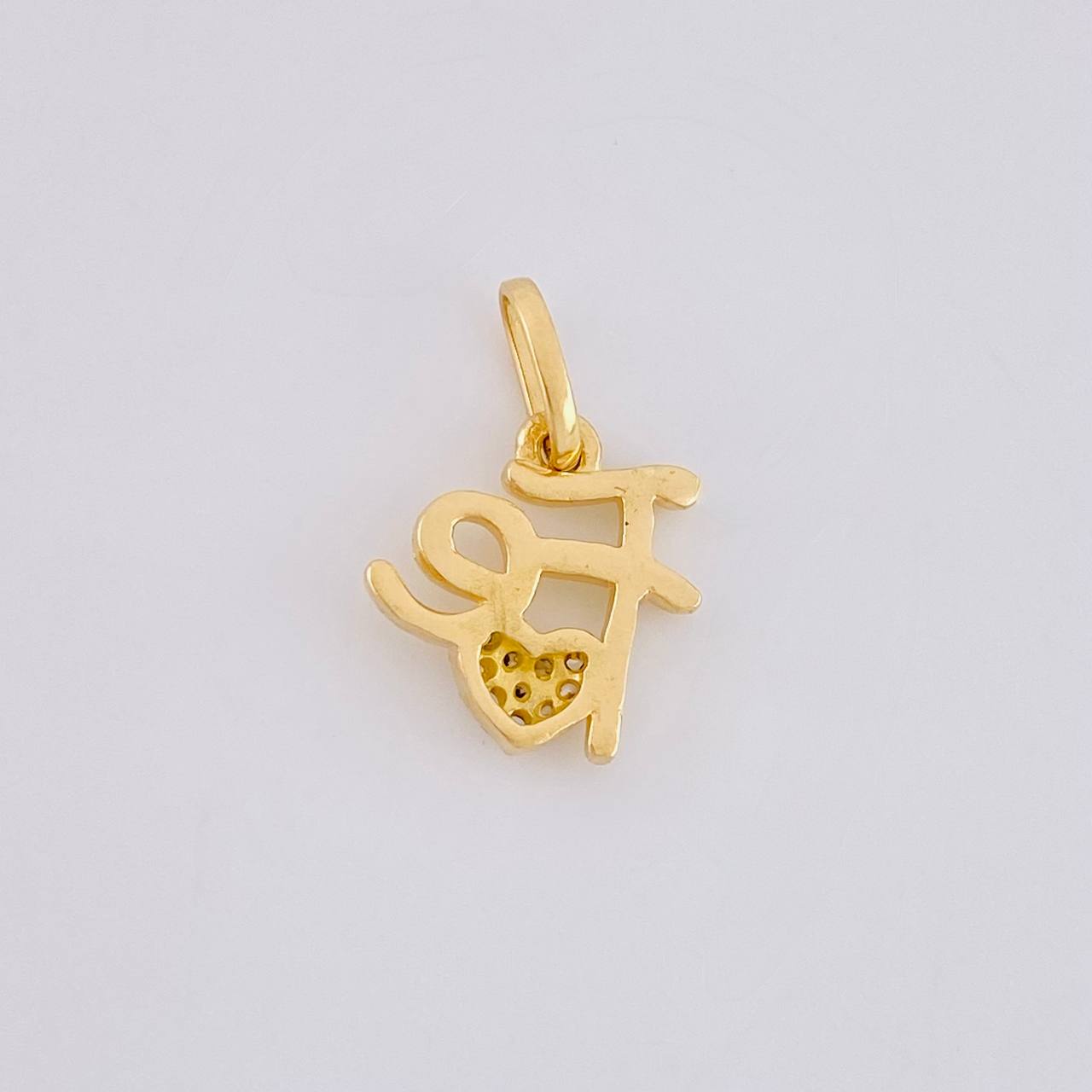 Dije Fe Tupida Corazon 1.1g / 1.5cm Oro Amarillo 18K