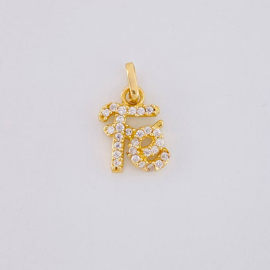 Dije Fe Tupida 0.85g / 1.5cm Oro Amarillo 18K