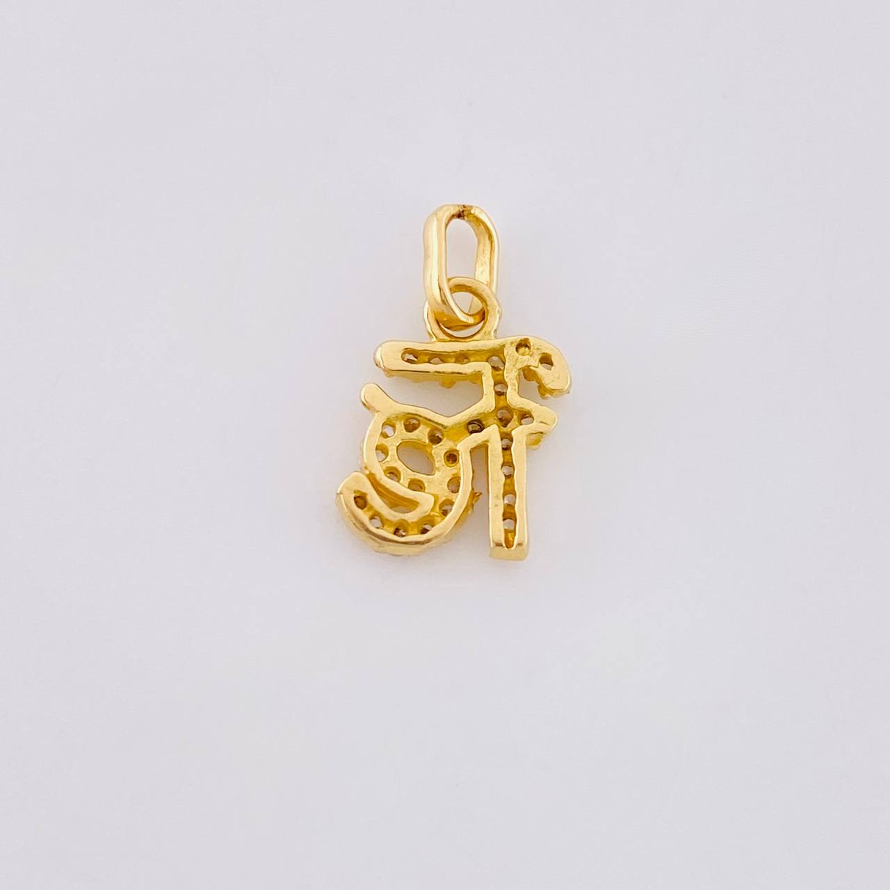 Dije Fe Tupida 0.85g / 1.5cm Oro Amarillo 18K