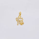 Dije Fe Tupida 0.85g / 1.5cm Oro Amarillo 18K