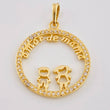 Dije Amor de Mamá 4.05gr / 3.2cm / Oro Amarillo 18K