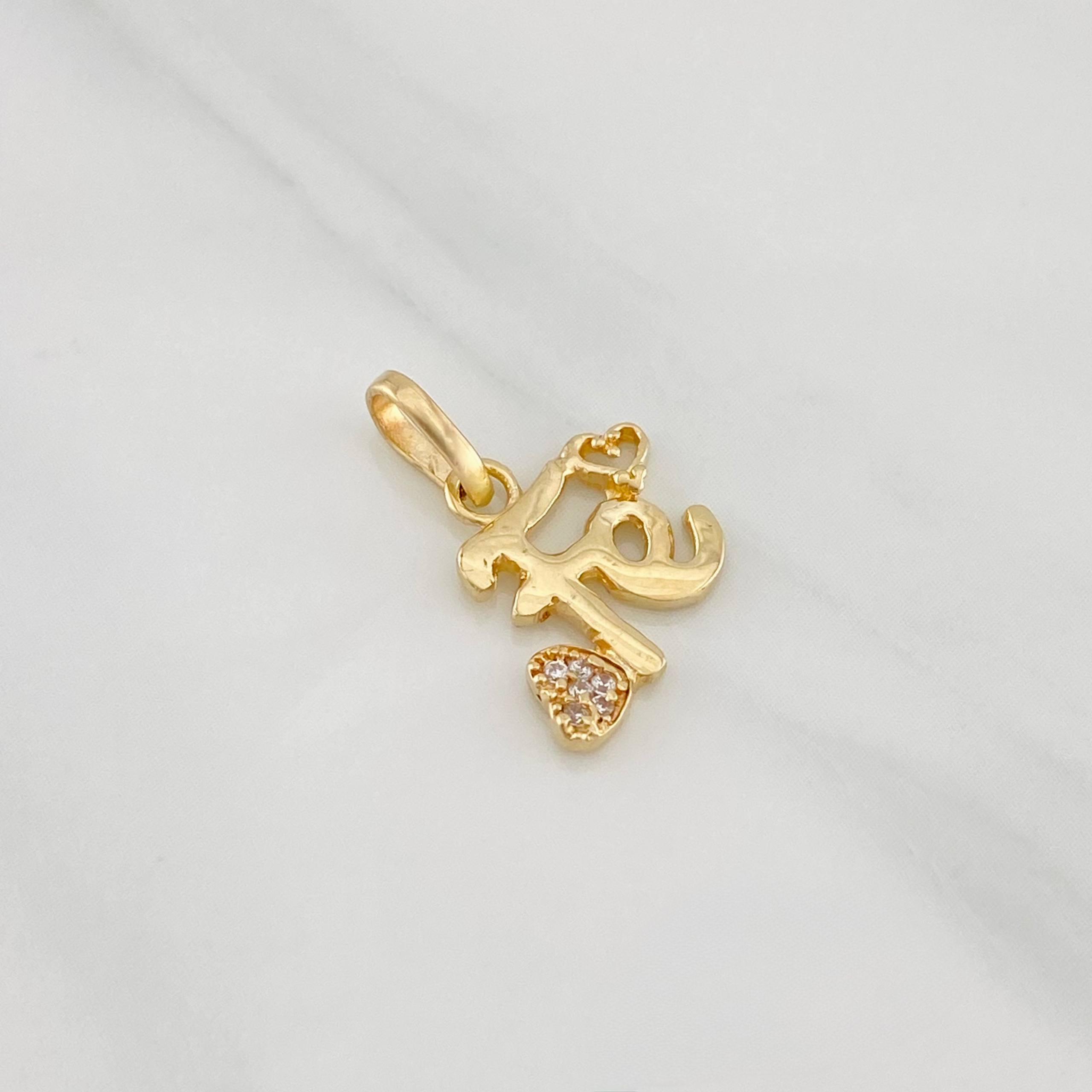Dije Fe Corazon 1.1g / 1.8cm Oro Amarillo 18K