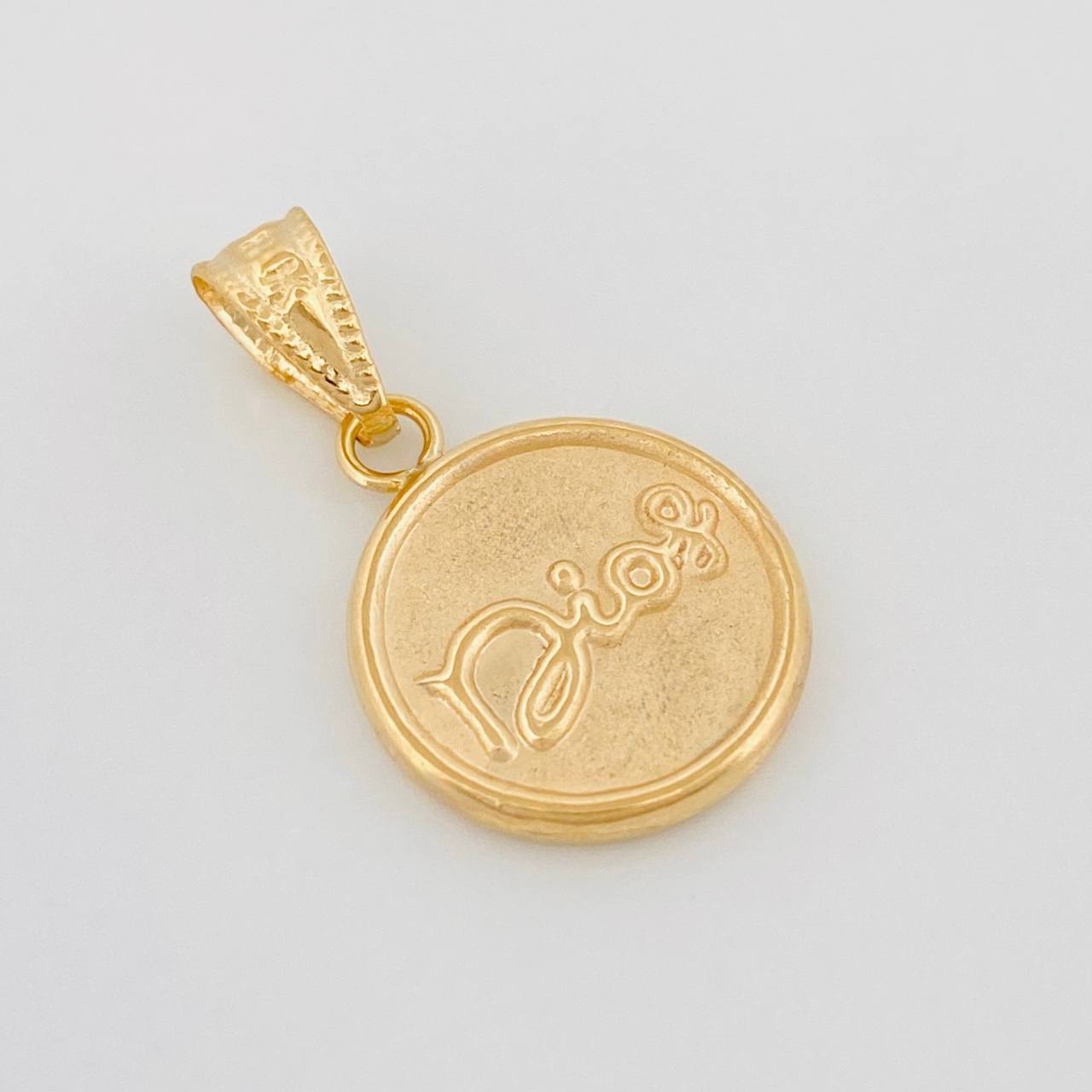 Dije Dios 0.85 g / 2.1 cm Oro Amarillo 18K