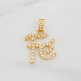 Dije Fe 2.35 g / 2.05 cm Oro Amarillo 18K