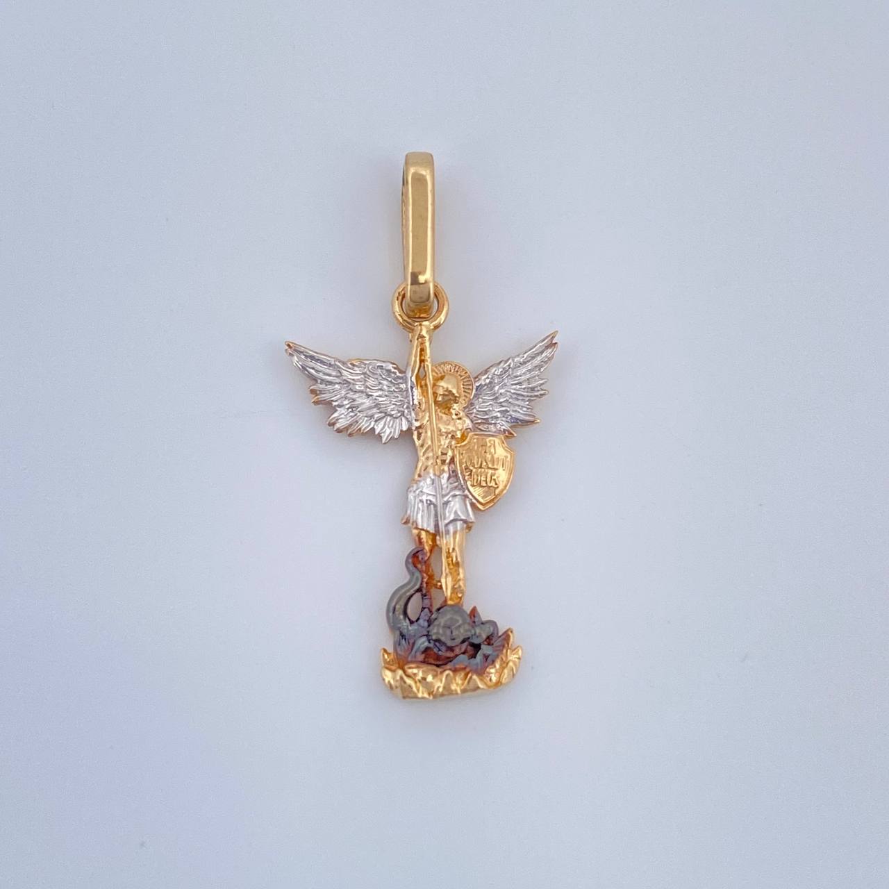 Dije San Miguel Arcangel 1.05gr / 2.3cm / Tres Oros 18K %