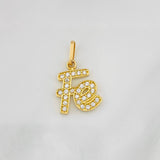 Dije Fe 1.25g / 2cm Oro Amarillo 18K