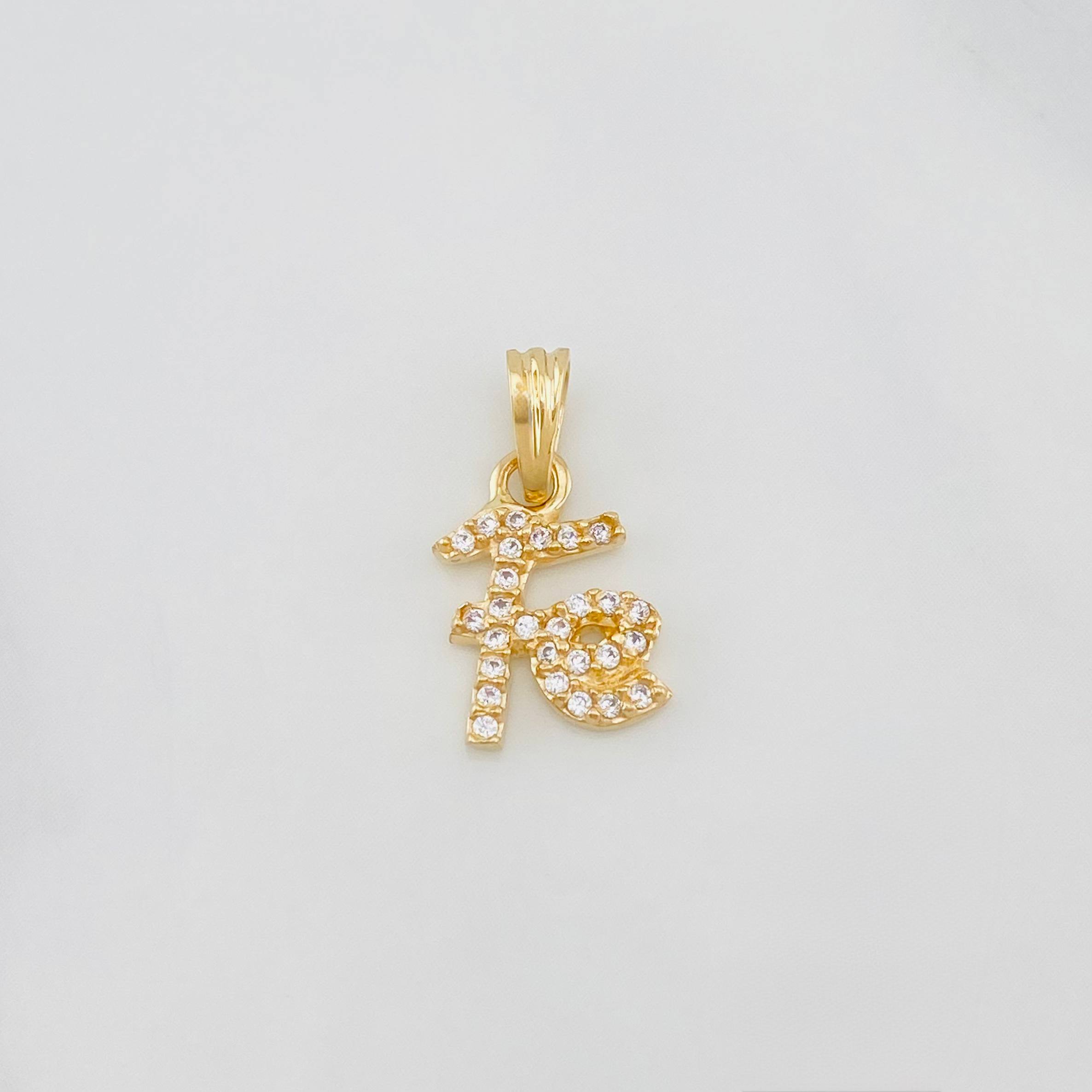 Dije Fe 1.1g / 1.05cm Oro Amarillo 18K