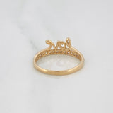 Anillo Love 1.65g / T6 Dos Oros Amarillo Blanco 18K