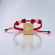 Pulsera Tejida Roja Virgen Del Carmen 2gr / Oro Amarillo 18K %