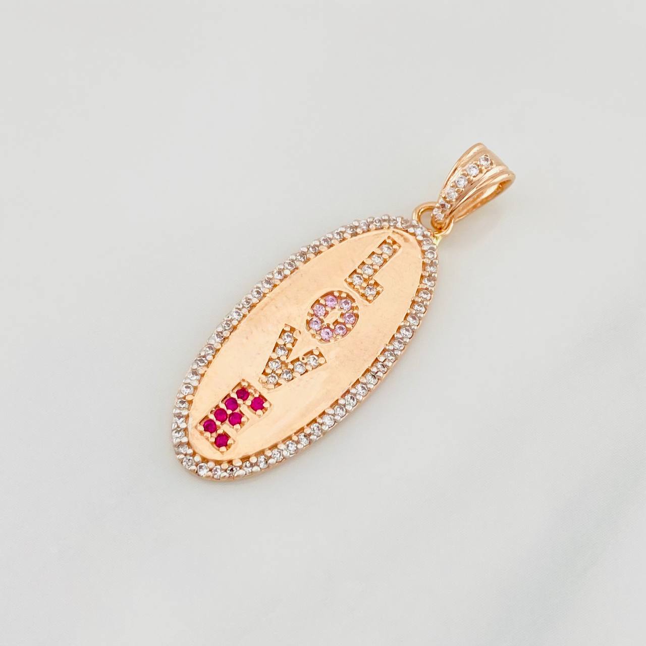 Dije Placa Love 3.15g / 3.05cm Oro Rosa 18K